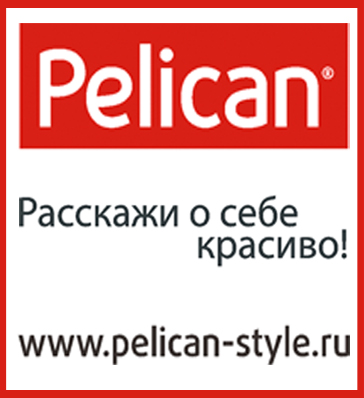 пеликан на сайт